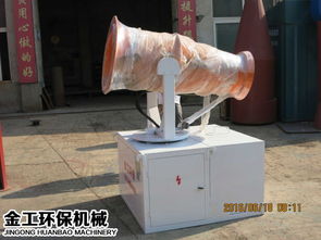 風(fēng)送式噴霧機(jī) 堆料場粉塵治理的科技利器