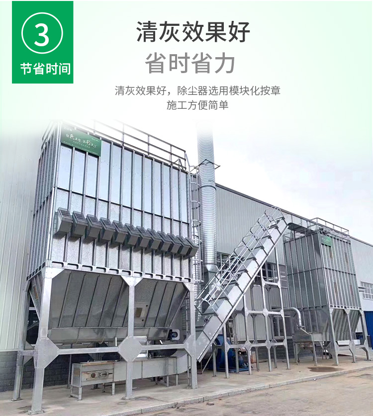 溫州食品廠粉塵灰塵治理 環(huán)保全套設備的關鍵作用