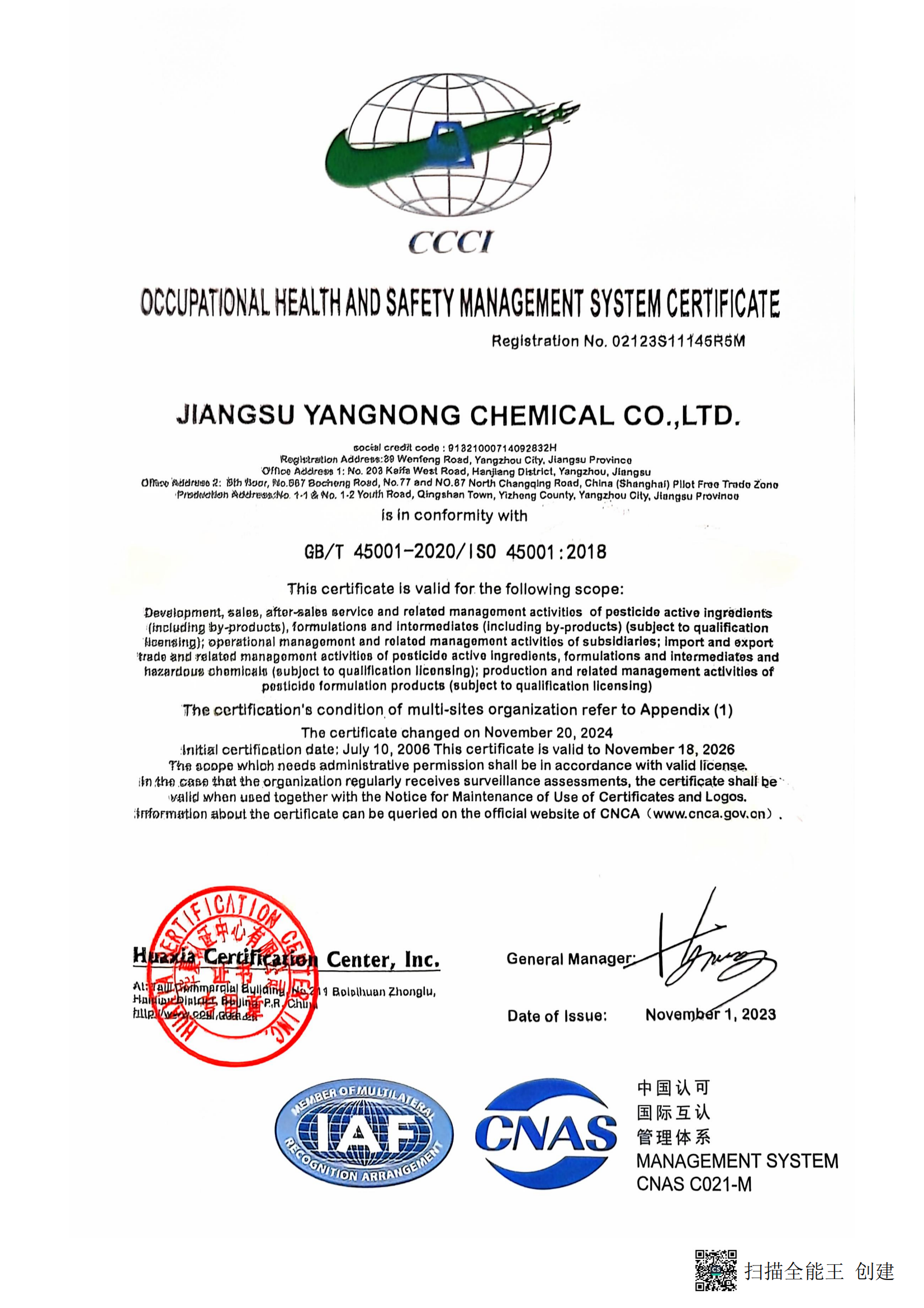 Environmental Certifcation